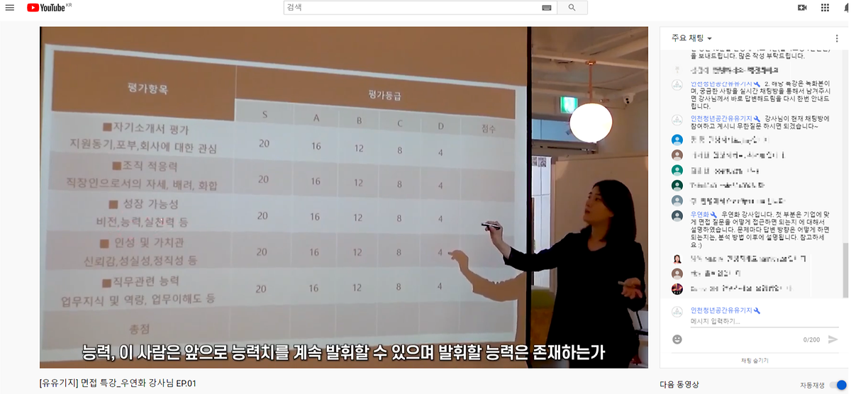 온라인 송출.png 이미지