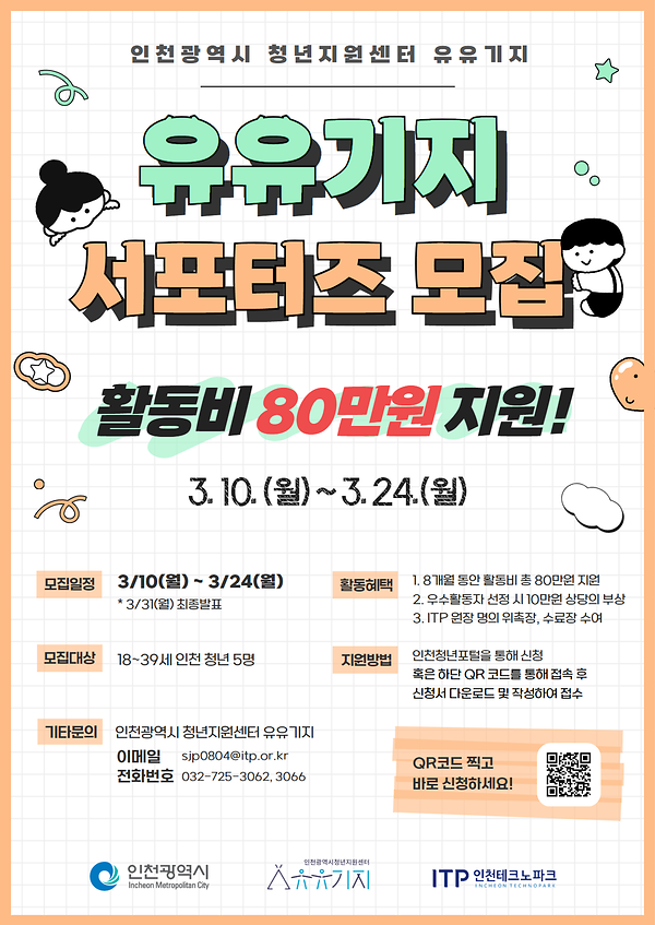 news-p.v1.20250311.eacaad29950944b7a49846fdf2b8985e_P1.png 이미지