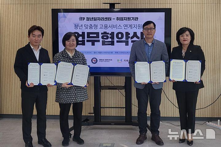 NISI20251030_0001979428_web.jpg 이미지