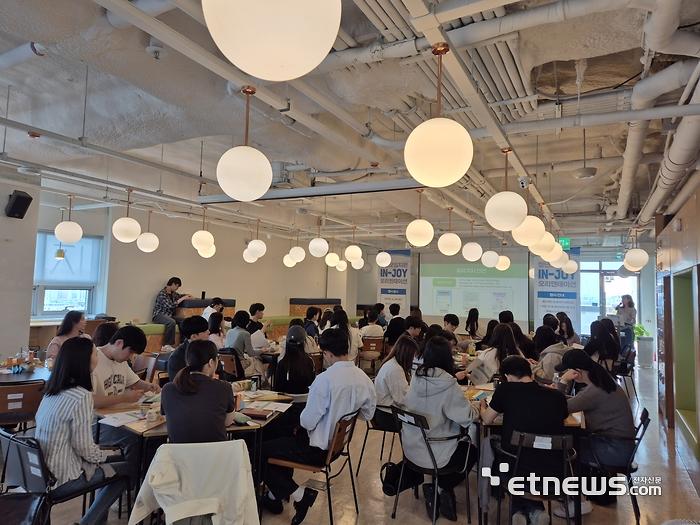 오리엔테이션_청년모임지원사업_인조이.jpg 이미지