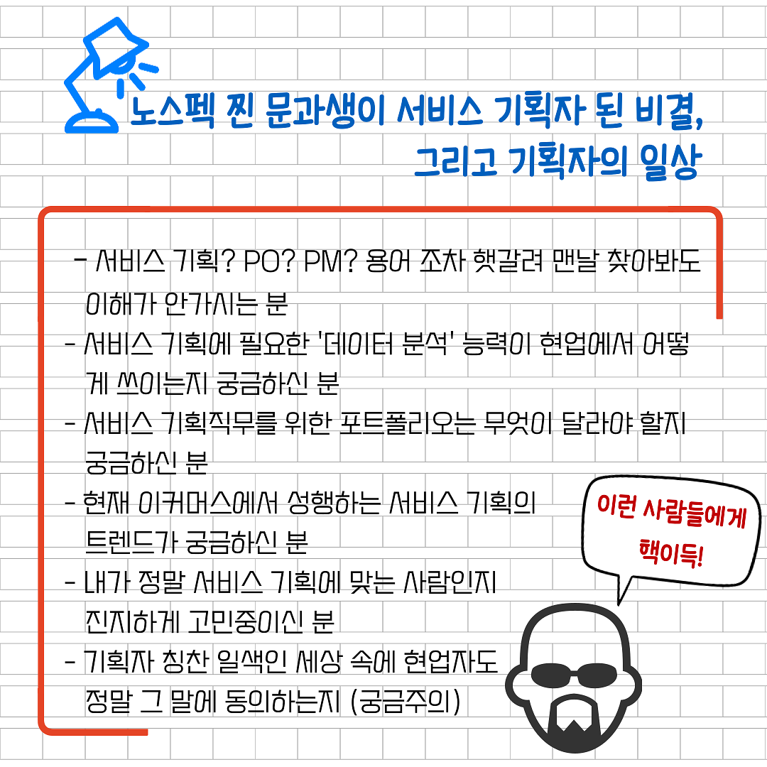 서비스기획2.png 이미지