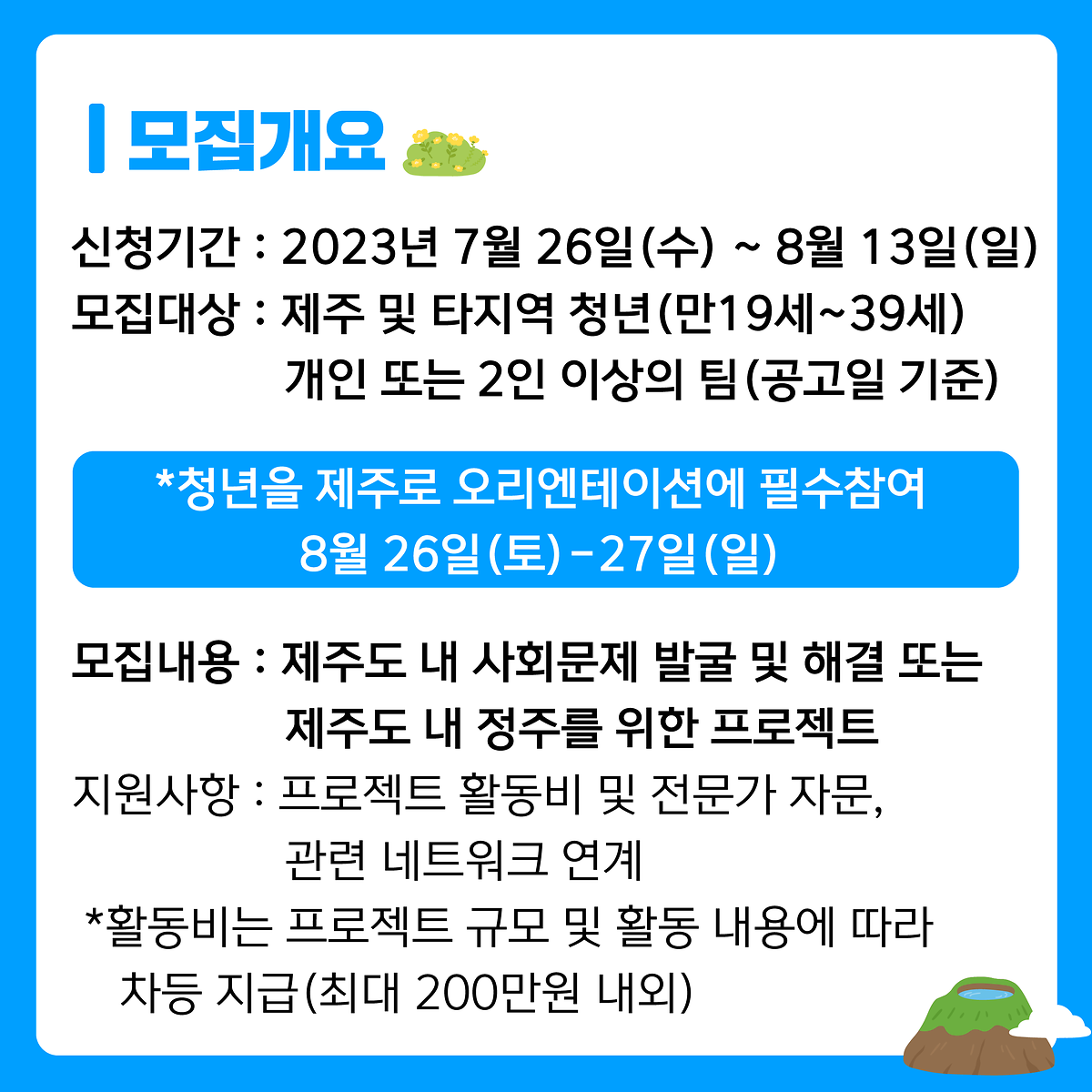 00카드뉴스 2@4x.png 이미지