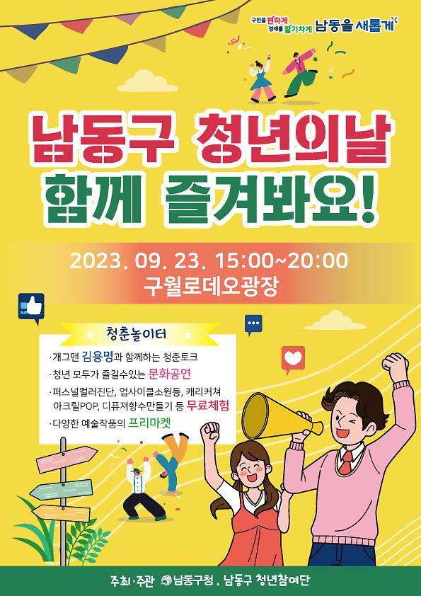 KakaoTalk_20230914_133644646.jpg 이미지