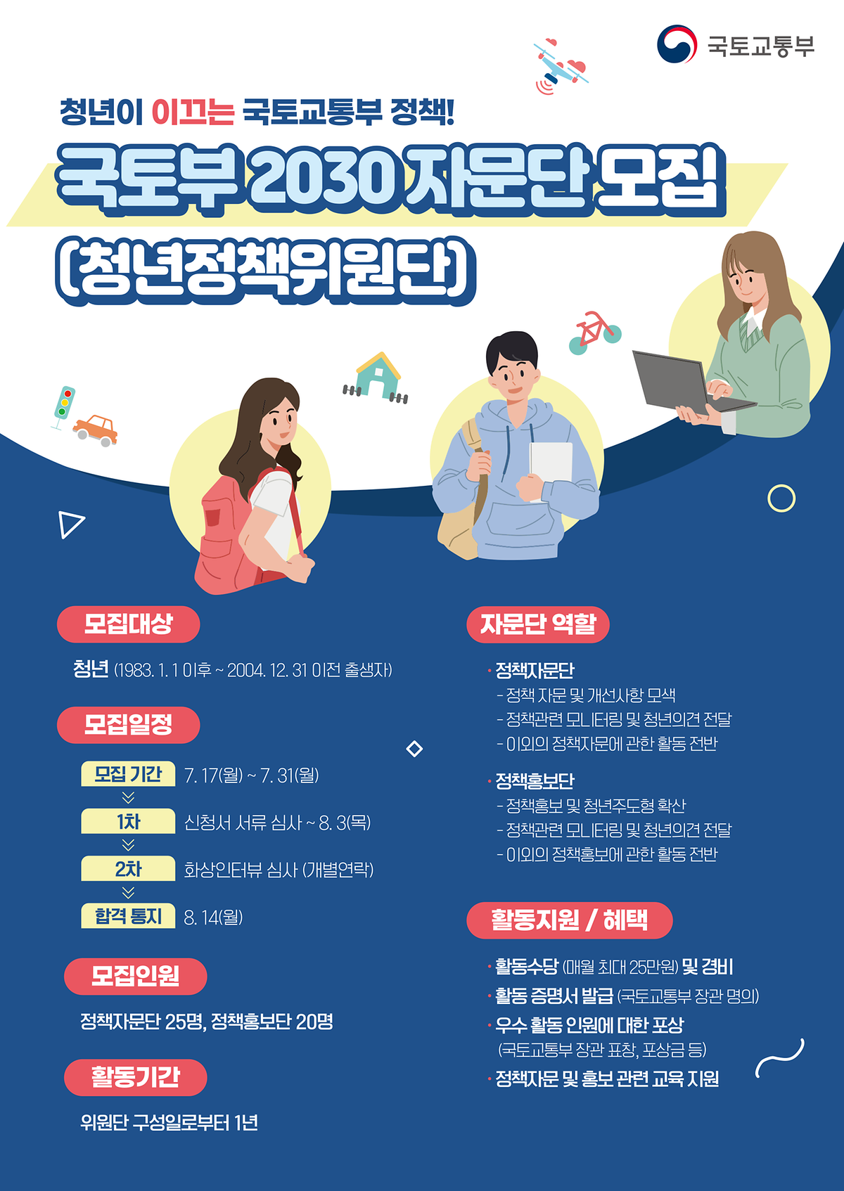 KakaoTalk_20230717_150857690.png 이미지