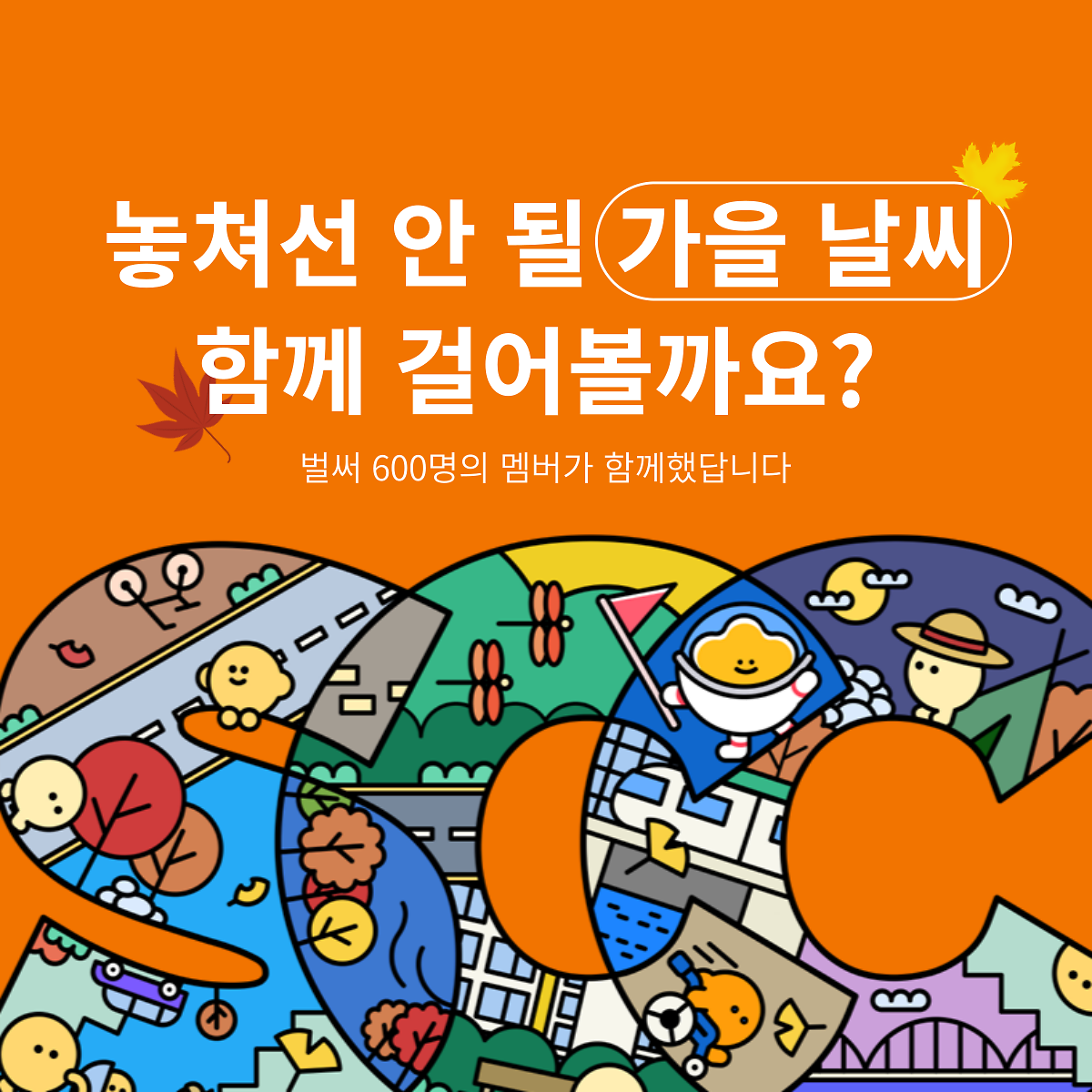 KakaoTalk_20231004_180339465.png 이미지