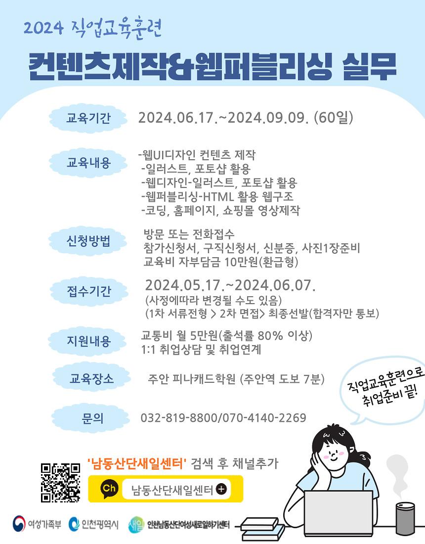 KakaoTalk_20240607_111736165.jpg 이미지