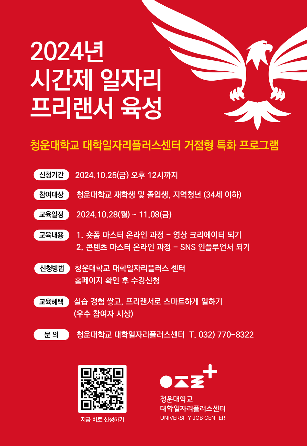 KakaoTalk_20241024_093952183.png 이미지