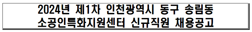 신규직원_채용공고.png 이미지