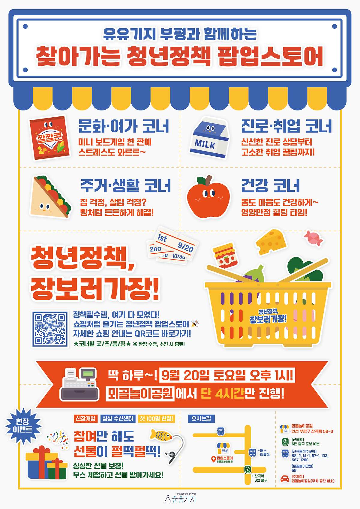 004._포스터.png 이미지