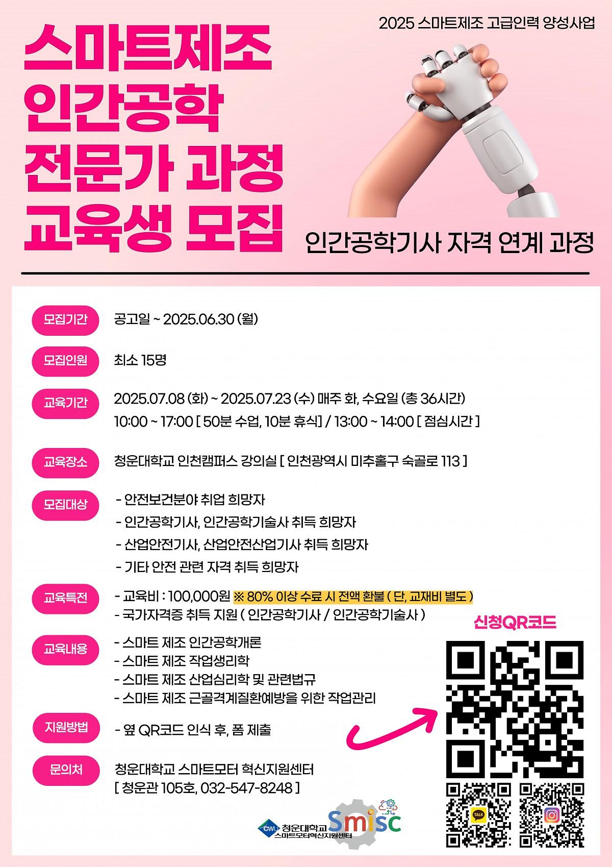 Ergo.jpg 이미지