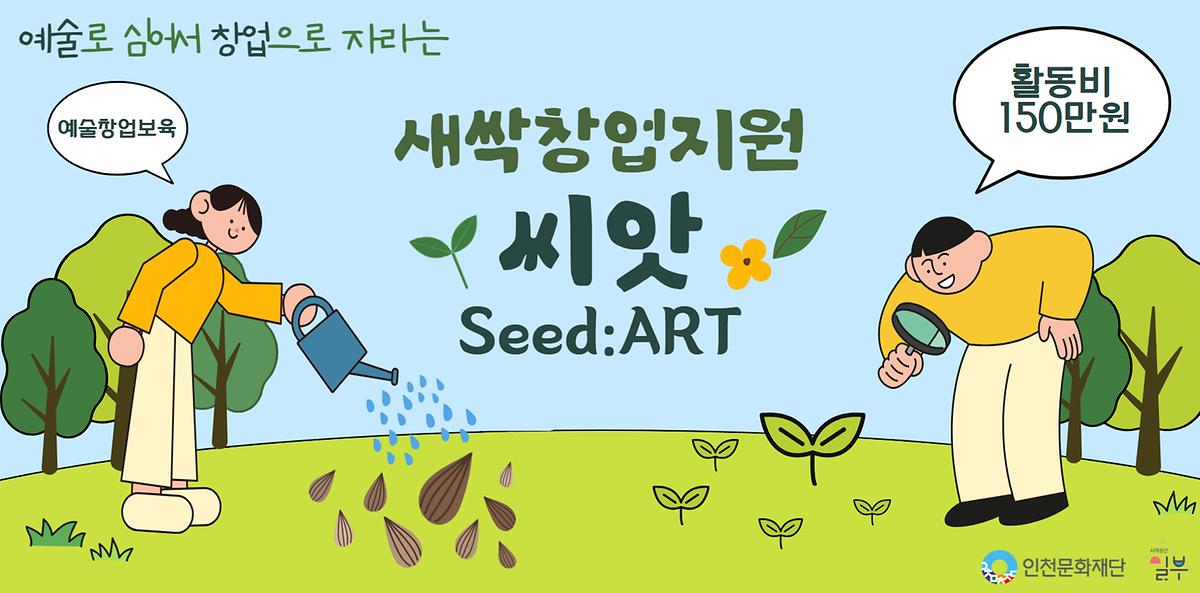 홈페이지_가로형.jpg 이미지