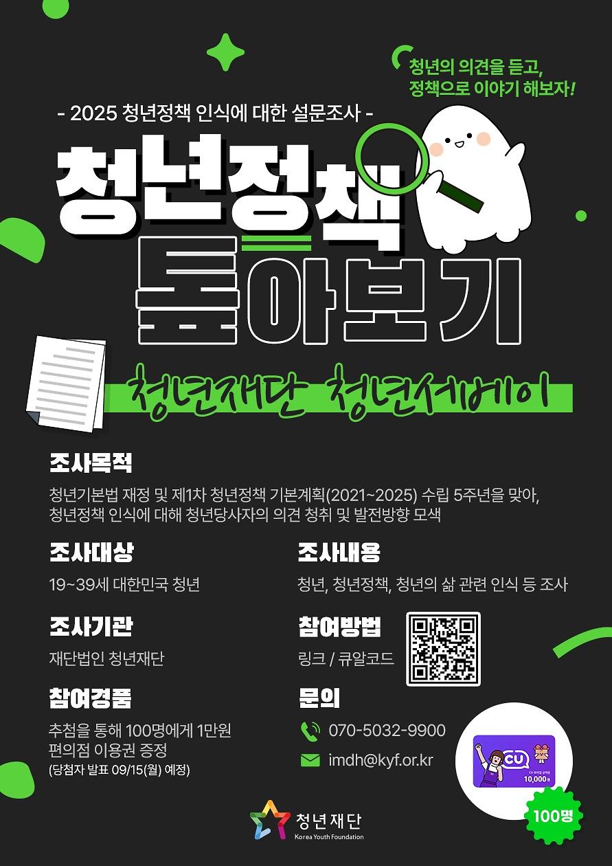 KakaoTalk_20250908_110304795.jpg 이미지