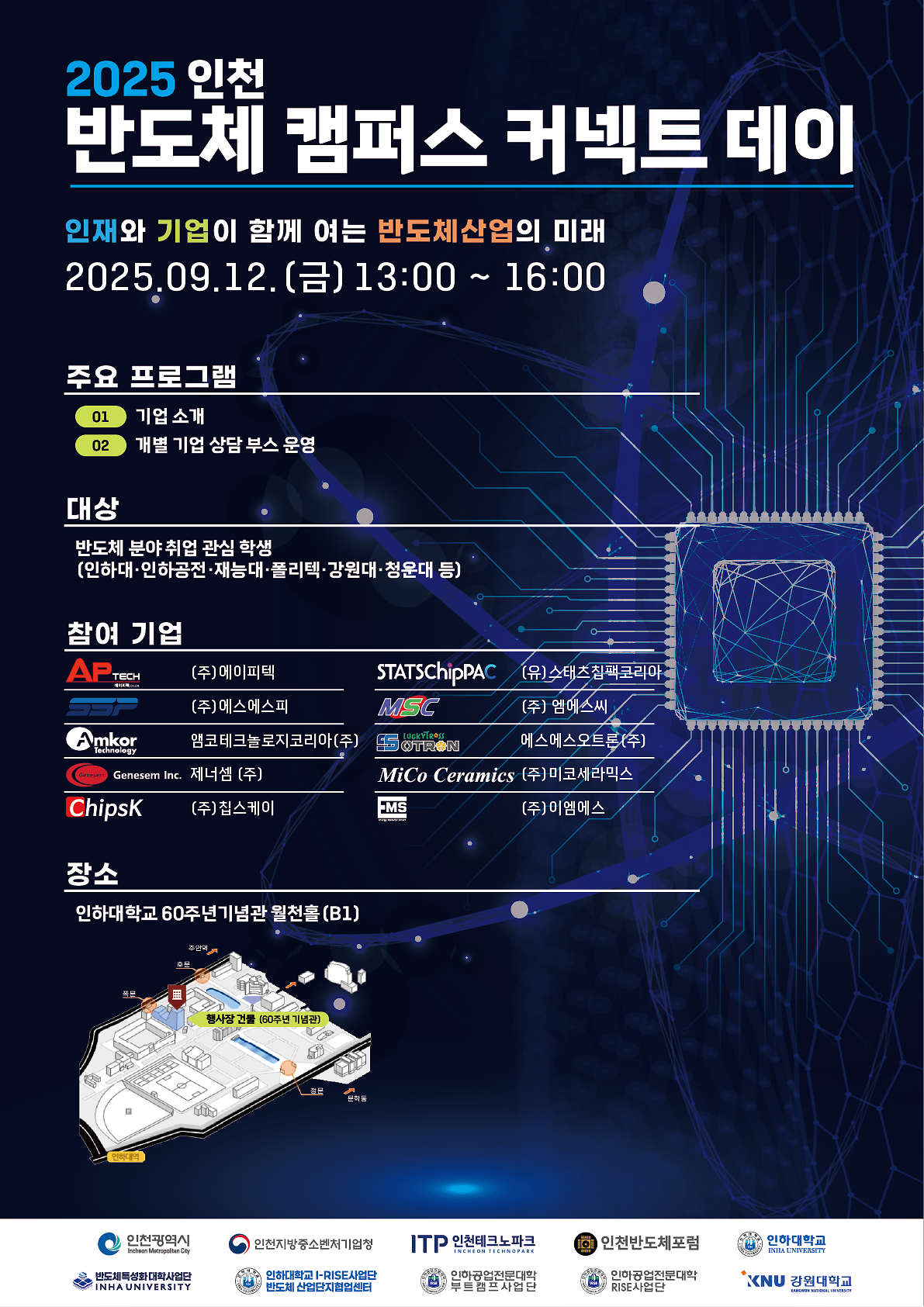 KakaoTalk_20250911_141907833.png 이미지