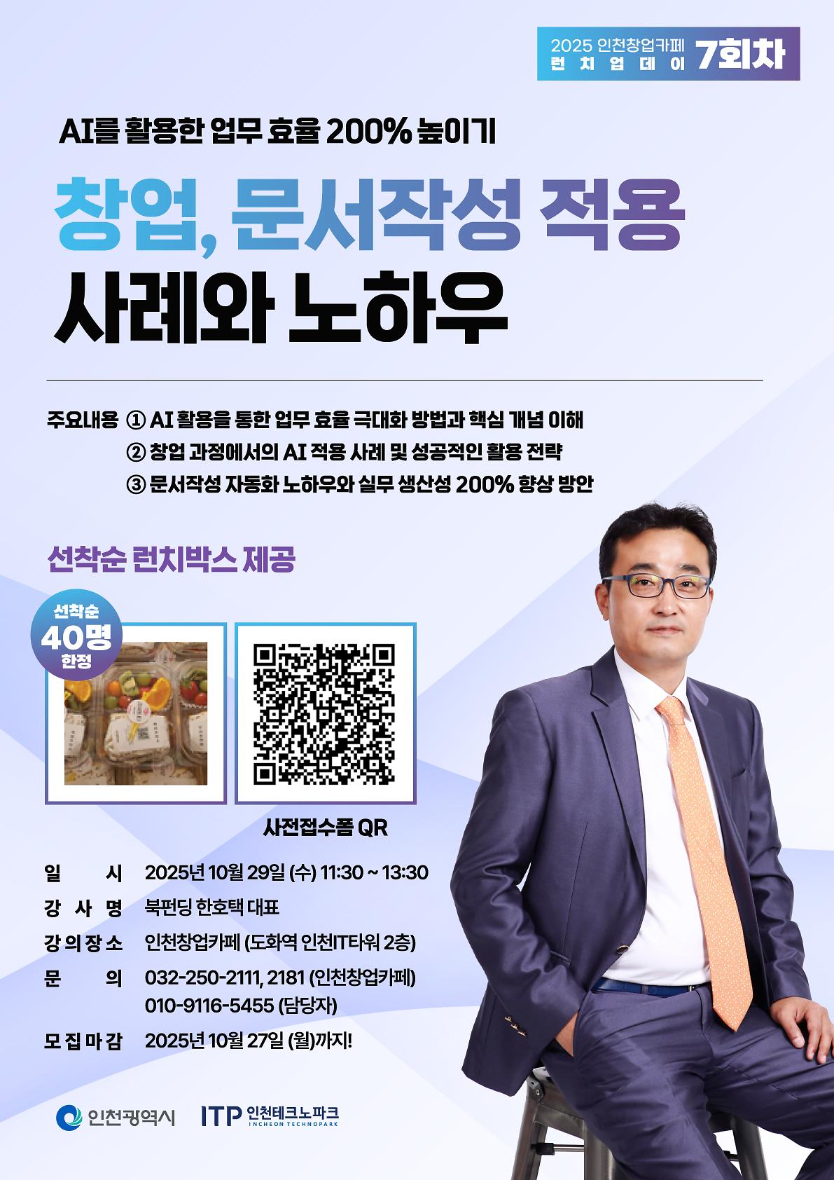 KakaoTalk_20251015_090500801.jpg 이미지