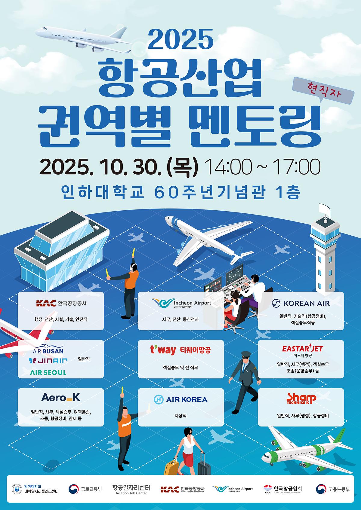 KakaoTalk_20251027_131815435.jpg 이미지