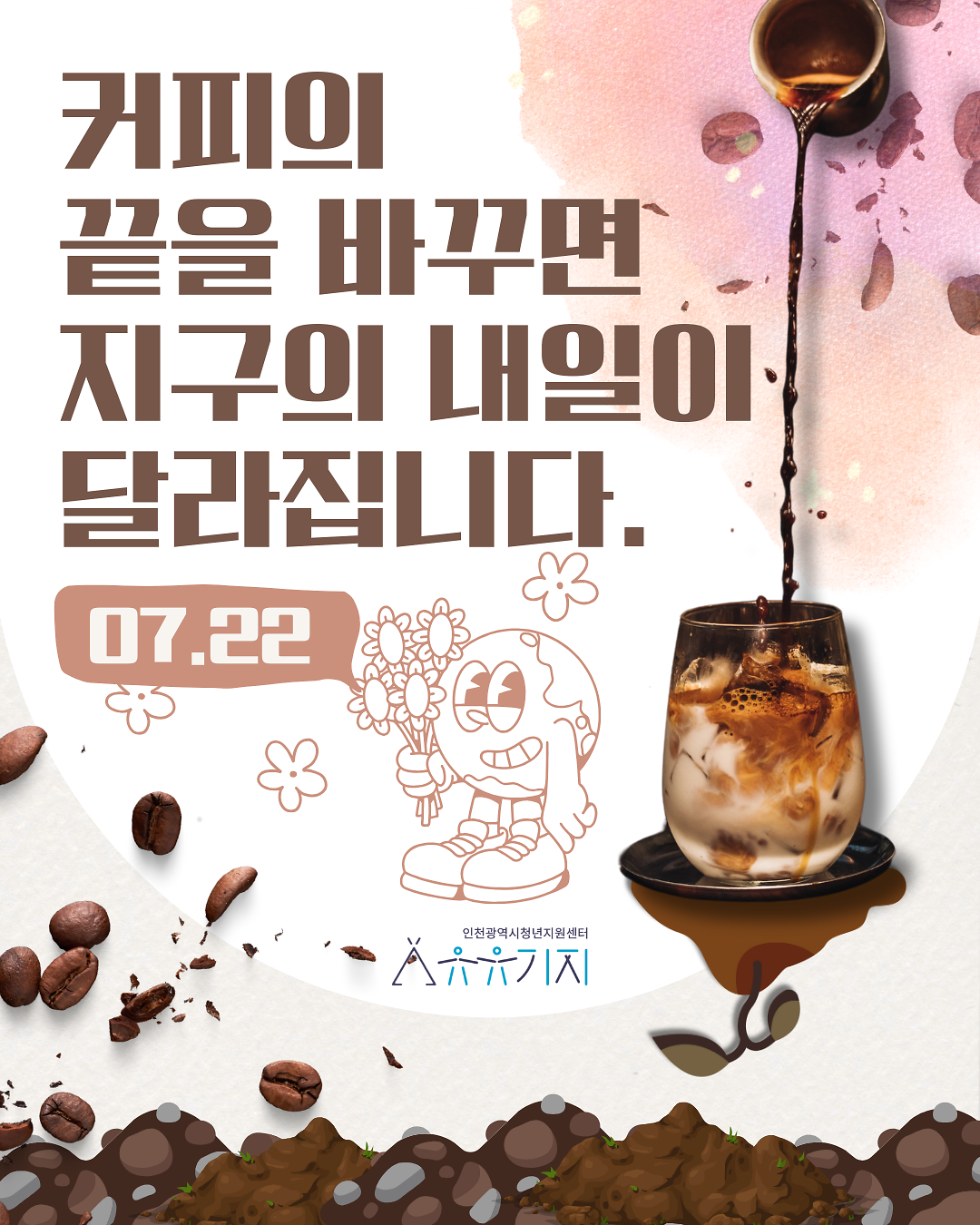 momo_1pa.png 이미지