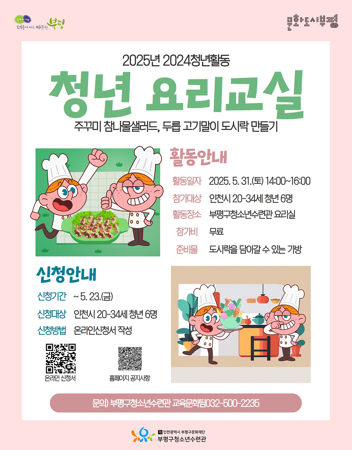포스터_이미지.png 이미지