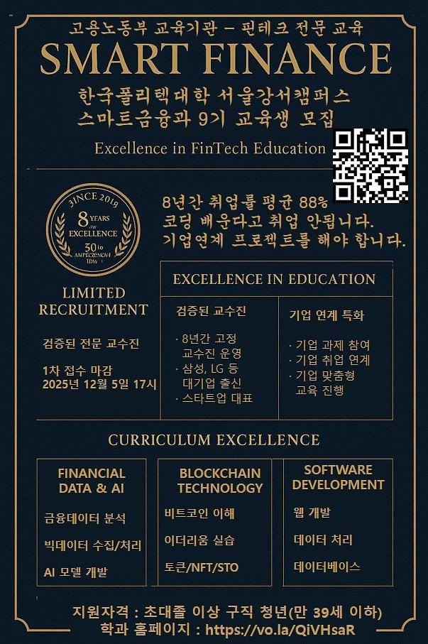 smartFinance26-1.jpg 이미지