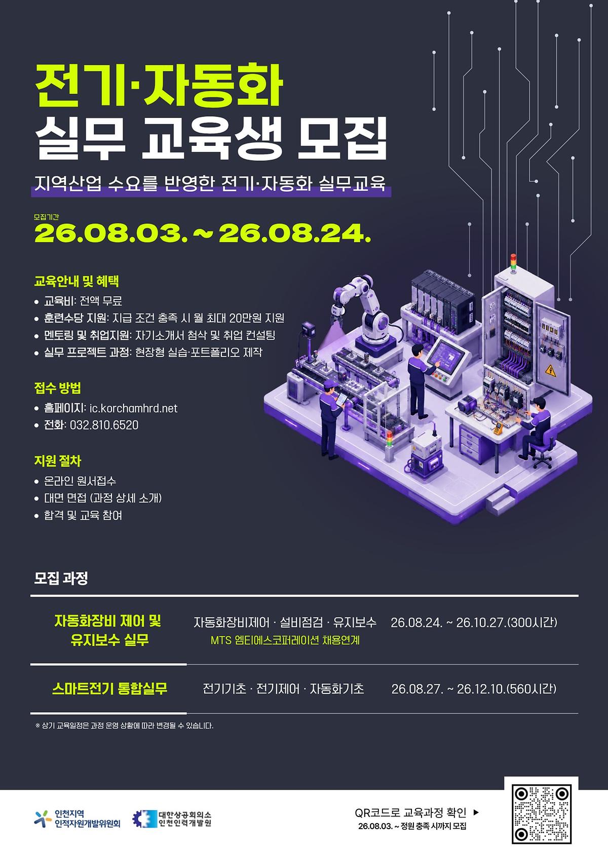 2._포스터.jpg 이미지