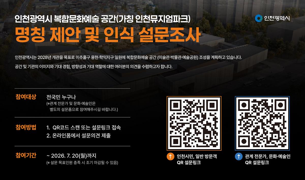 6._인천시청_신관_1층로비_2080-1233.jpg 이미지