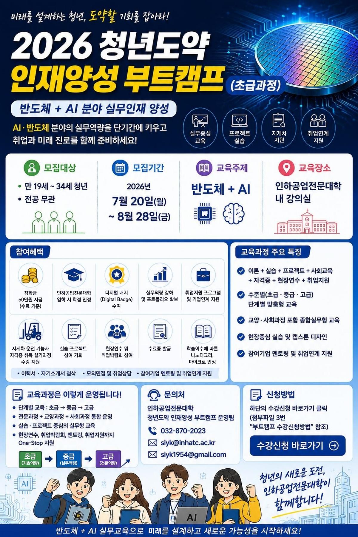 부트캠프(초급과정)홈페이지_메인화면_이미지_1.jpg 이미지