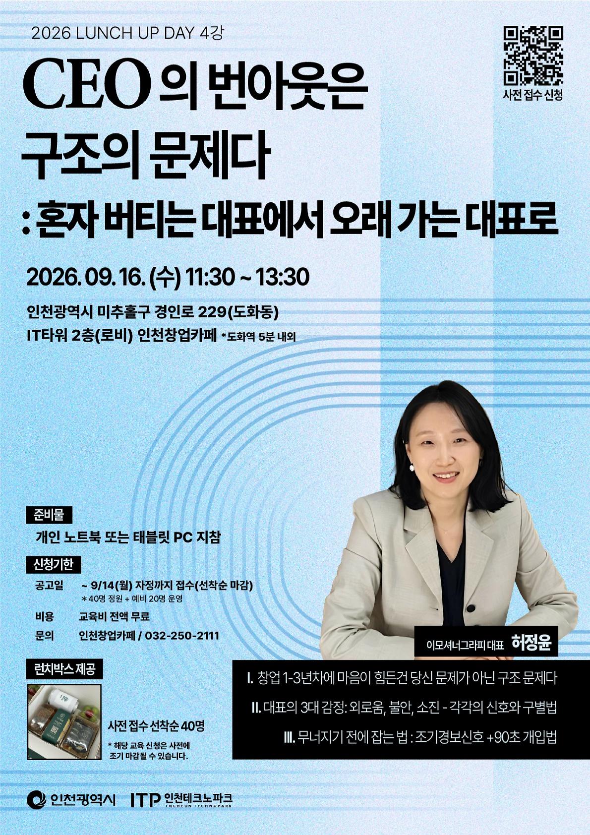 창업카페_행사.jpg 이미지