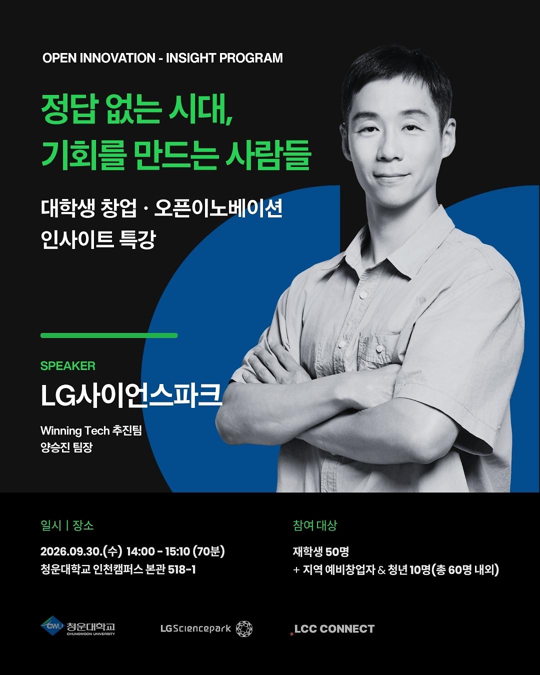 청운대.jpg 이미지