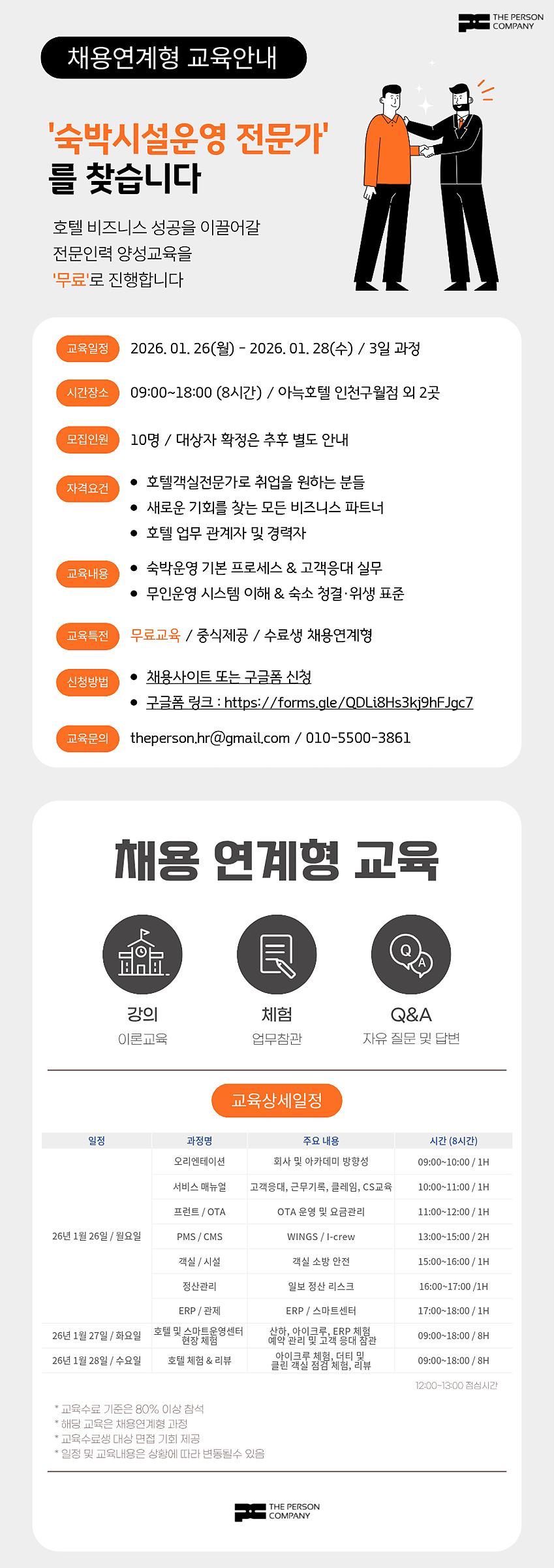 홍보이미지_251219.jpg 이미지