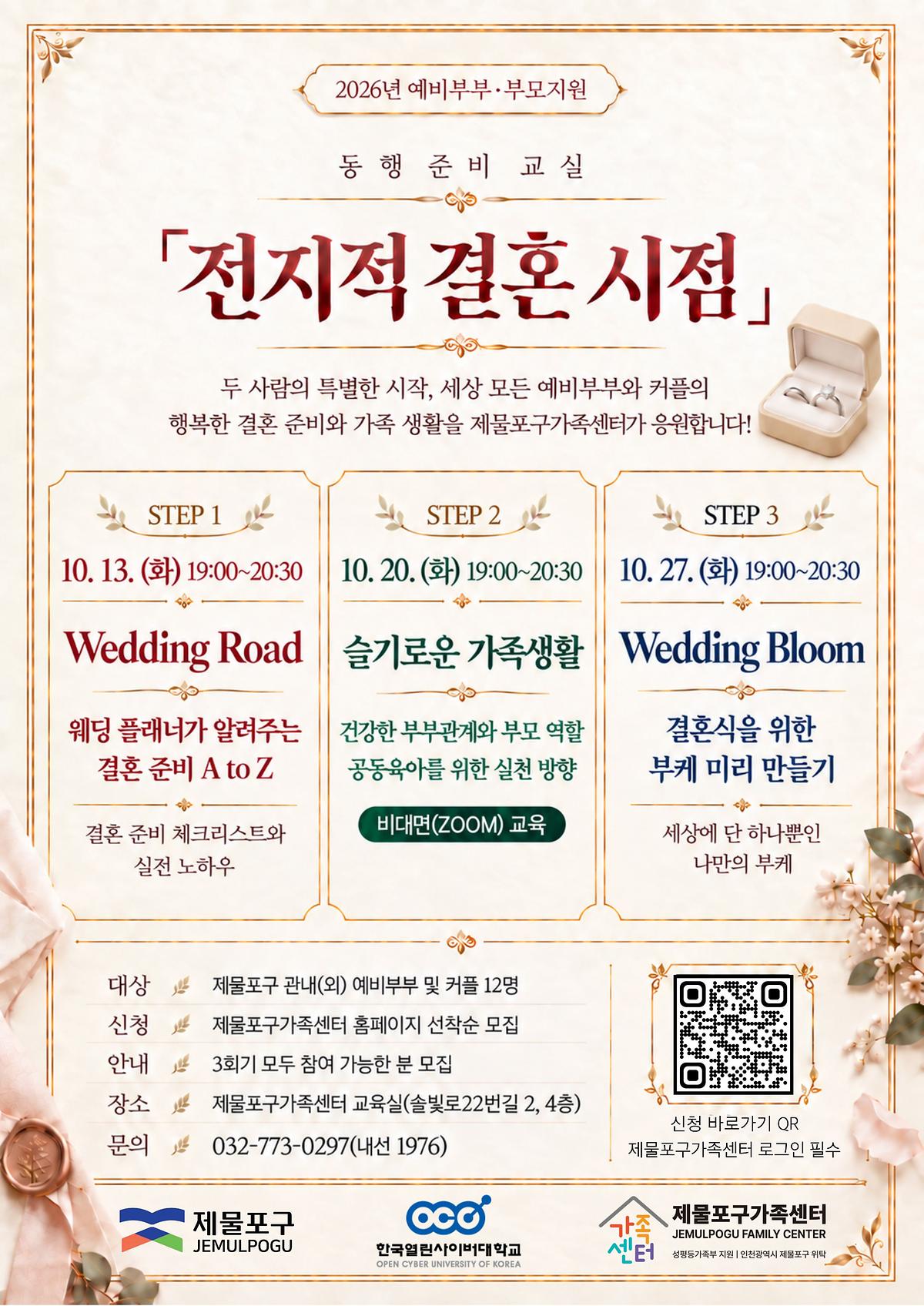 홍보지.jpg 이미지
