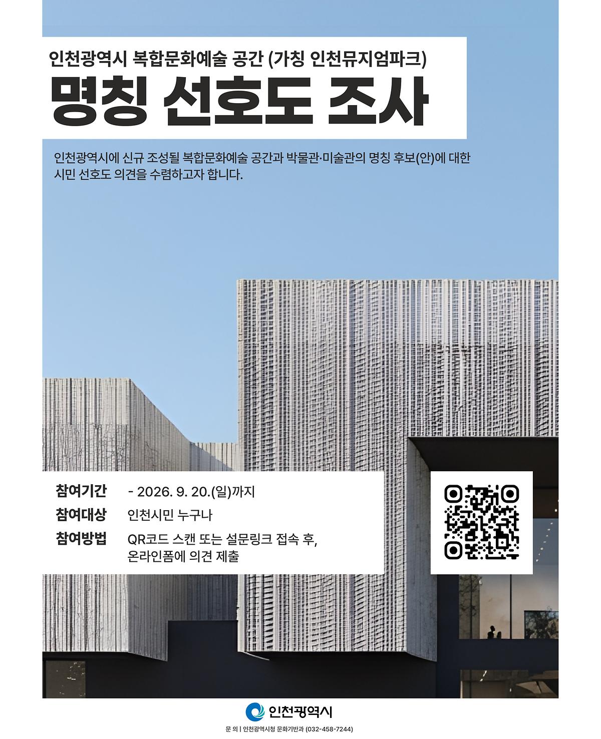 홍보포스터(세로형).jpg 이미지