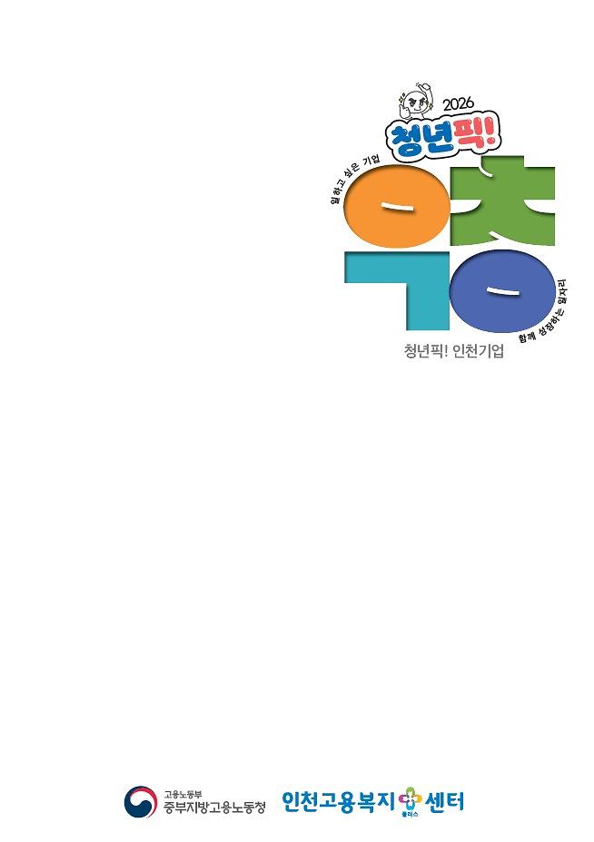 화면_캡처_2026-01-29_135050.jpg 이미지