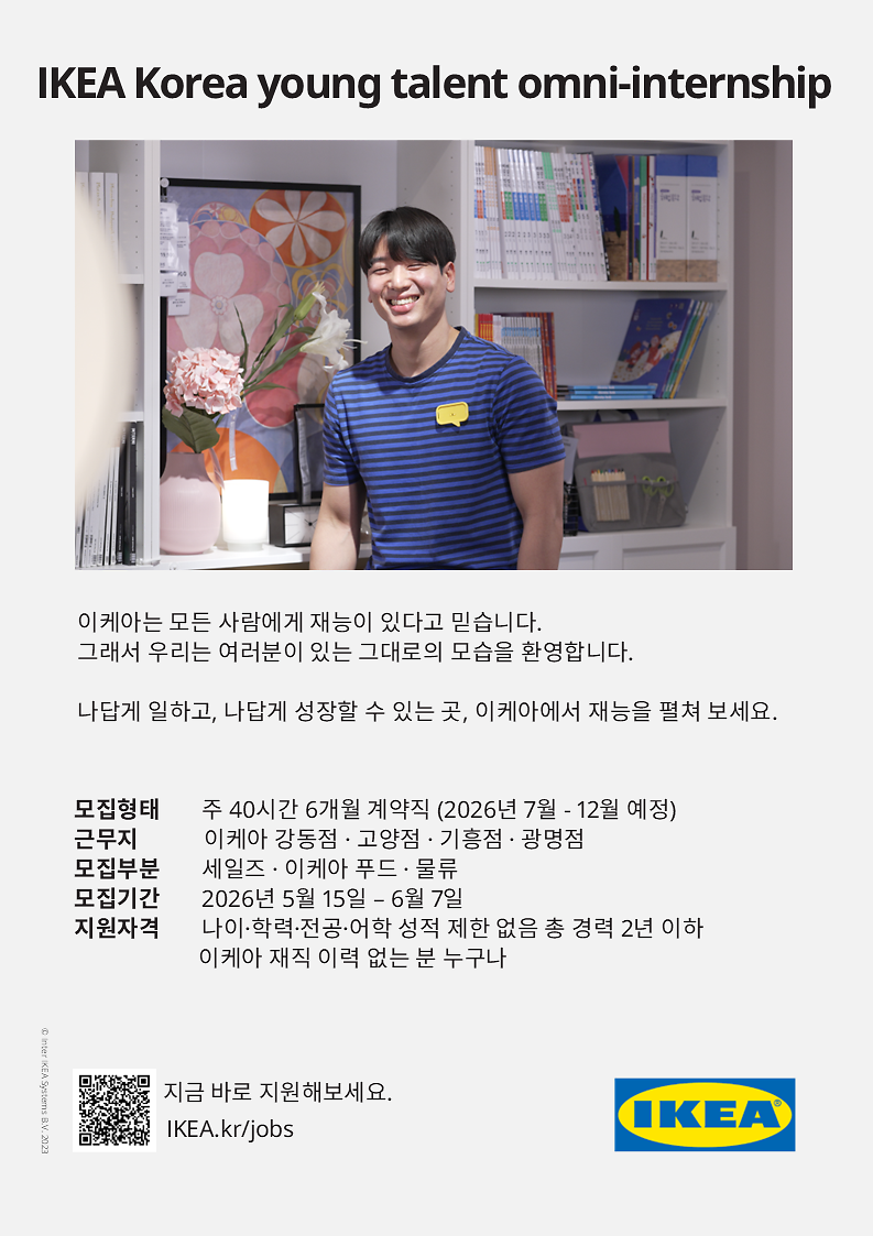 이케아.png 이미지