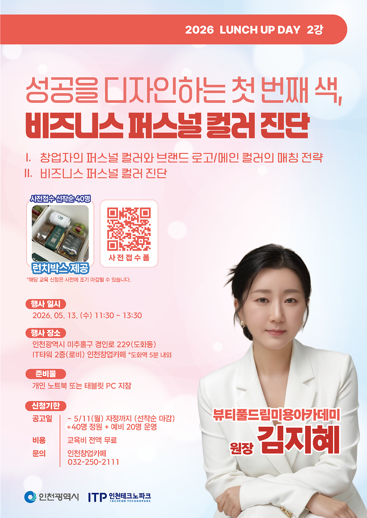 KakaoTalk_20260429_134454767.png 이미지