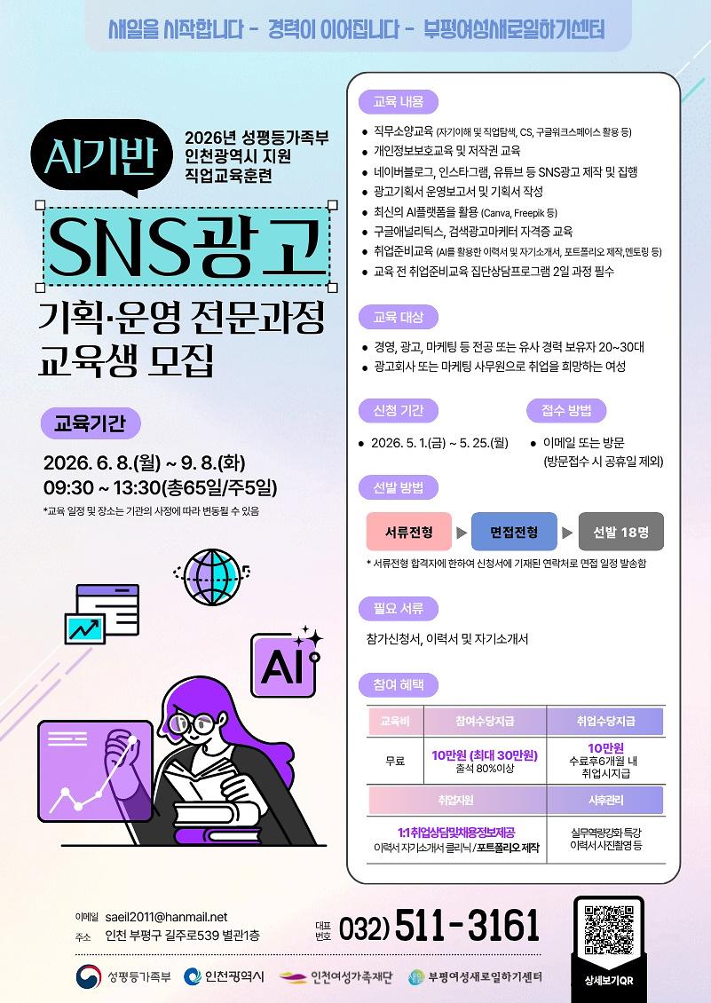 KakaoTalk_20260505_194224919_02.jpg 이미지