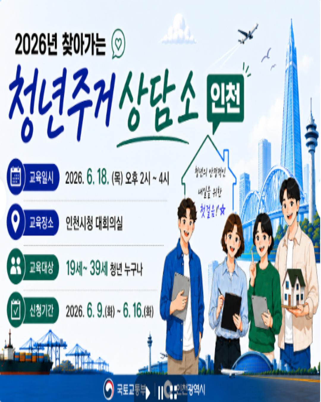 KakaoTalk_20260609_131147304.jpg 이미지