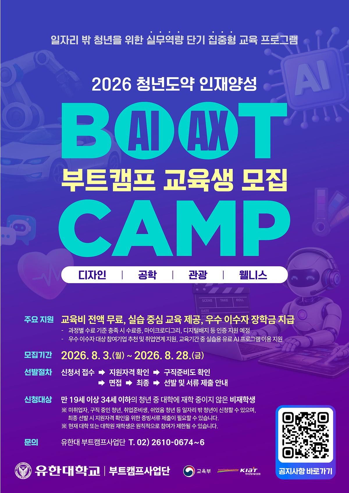 메인포스터.jpg 이미지