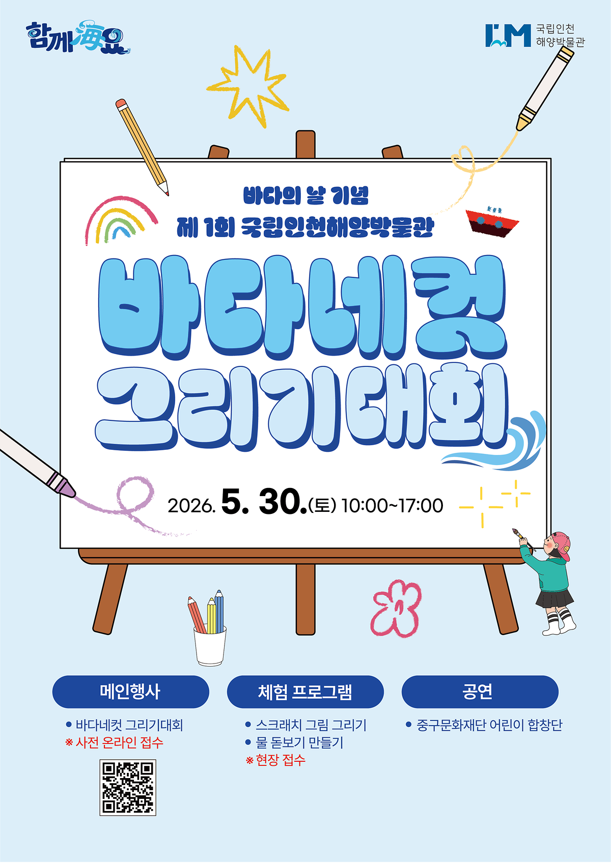 포스터.png 이미지