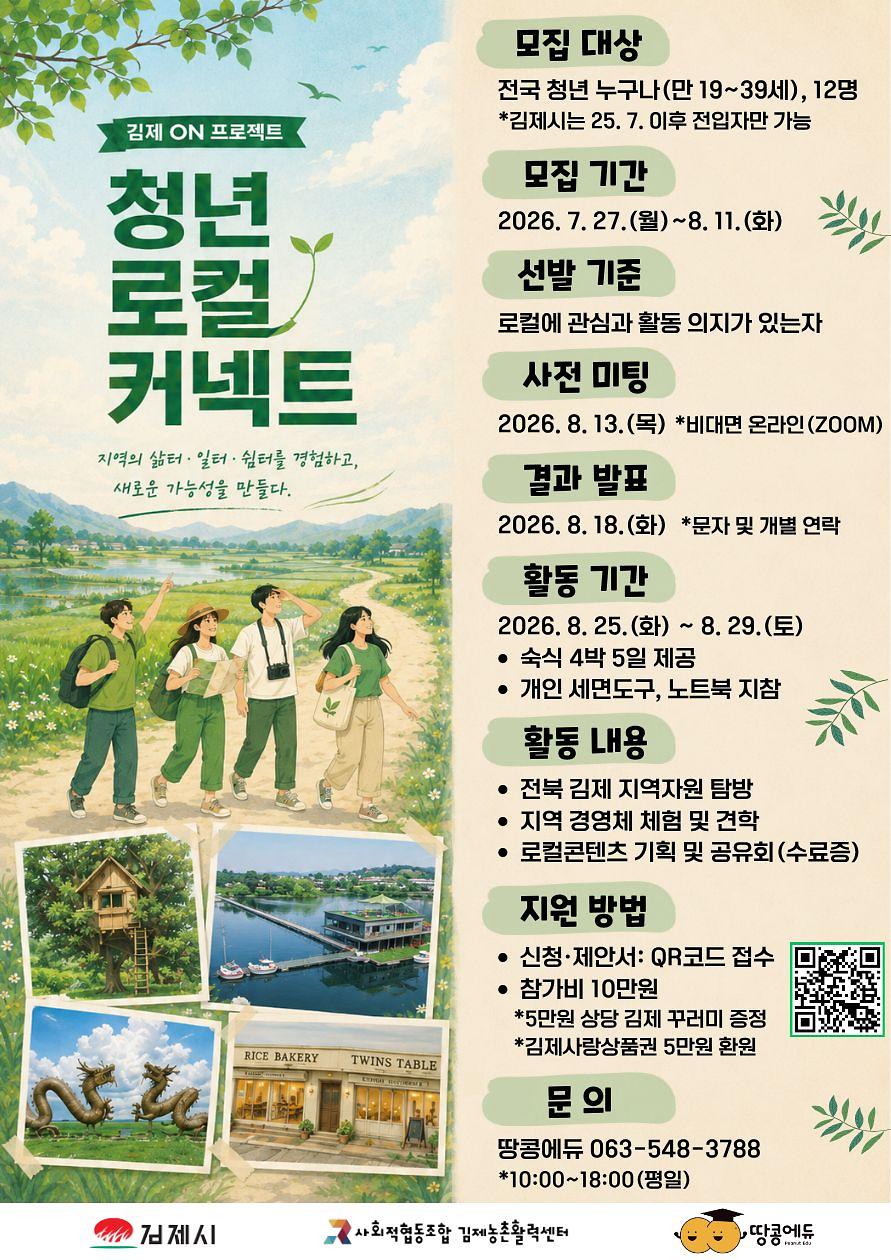 포스터.jpg 이미지