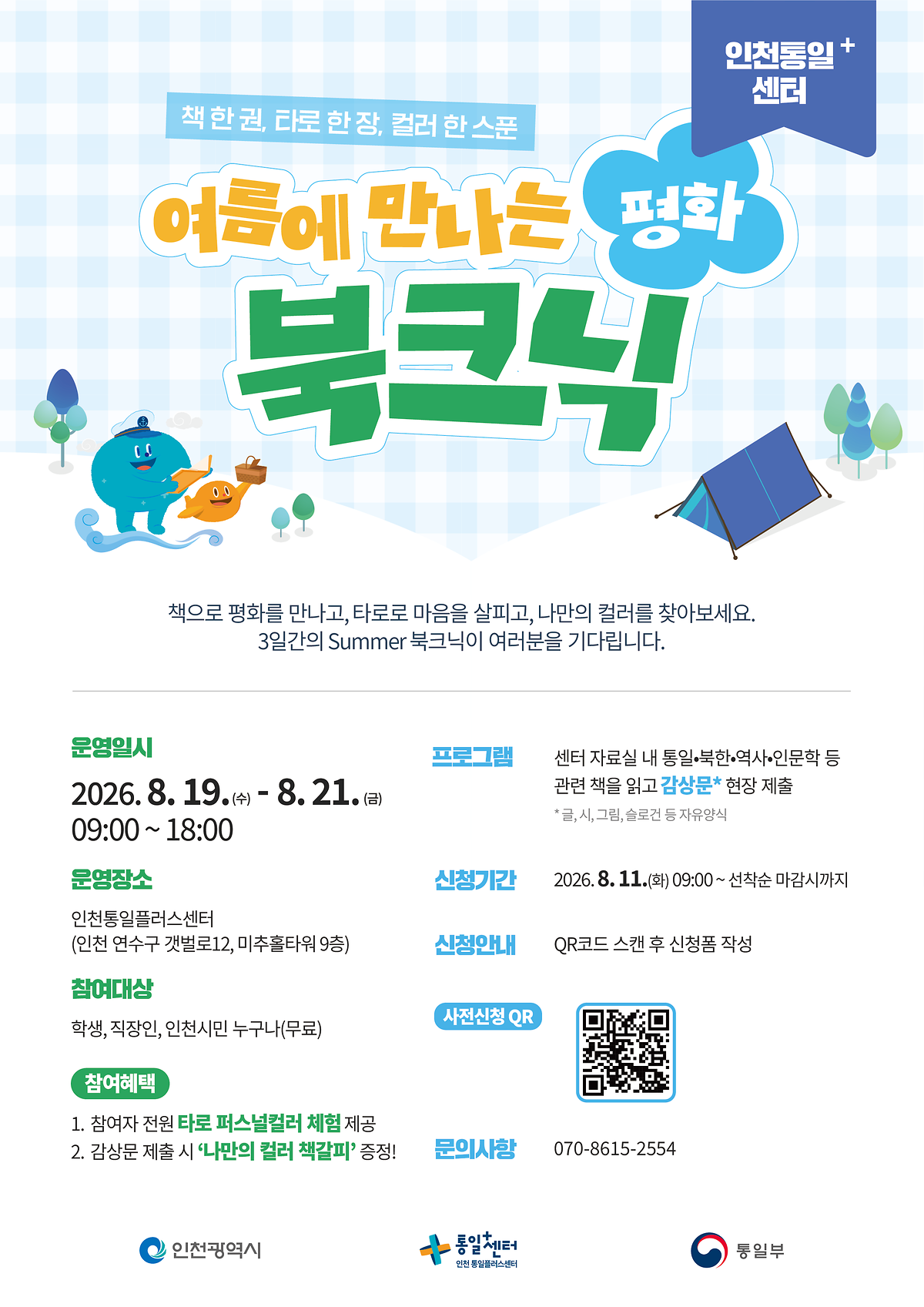 포스터.png 이미지