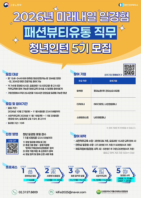 포스터(대).png 이미지