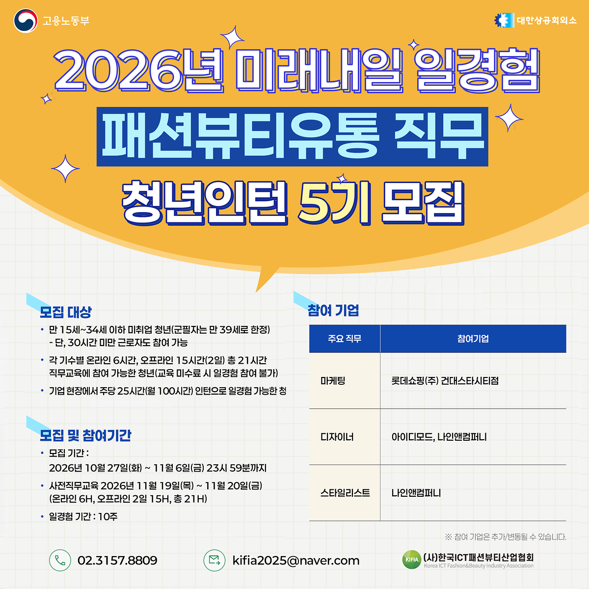포스터(소).png 이미지