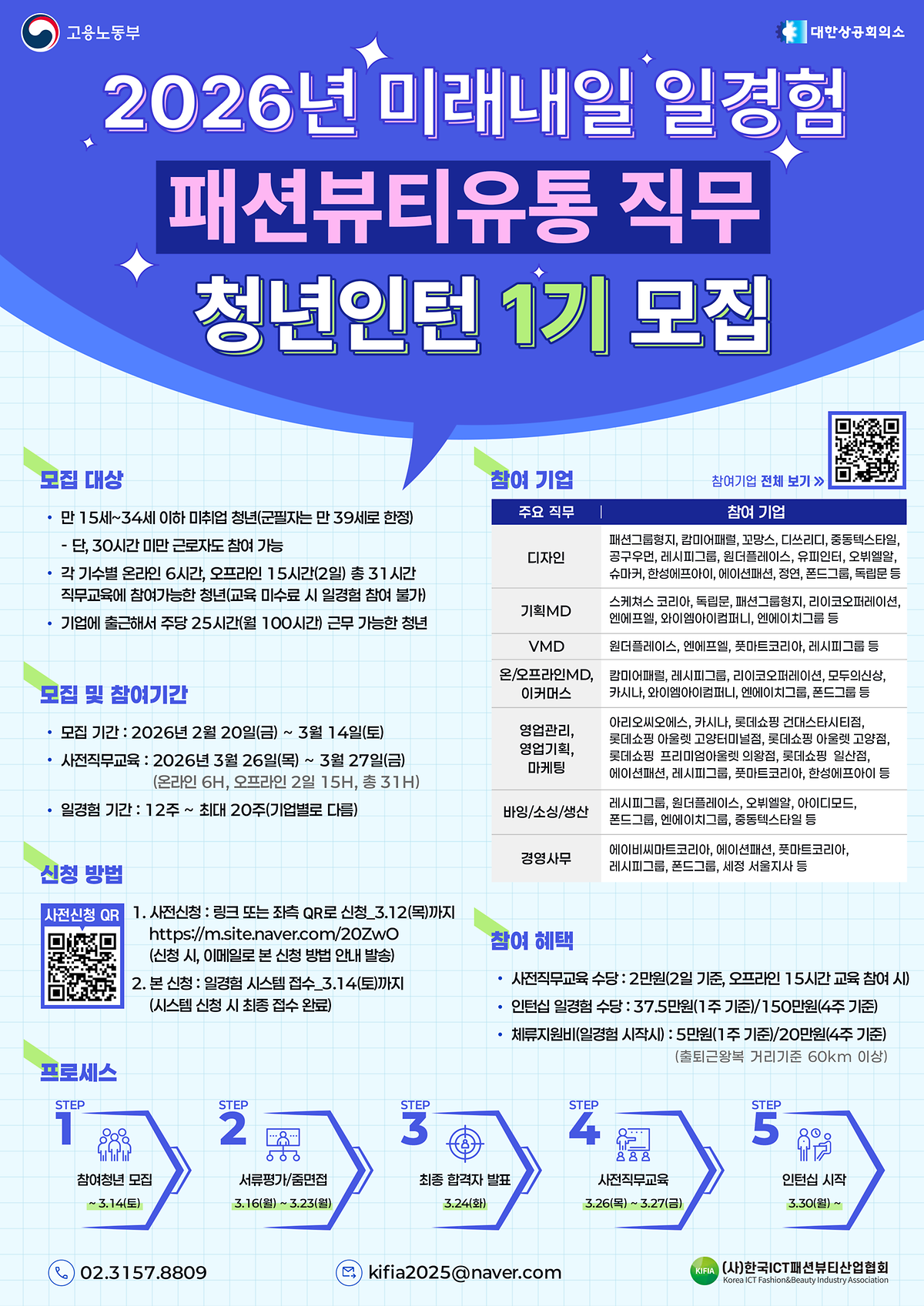 포스터_최종.png 이미지