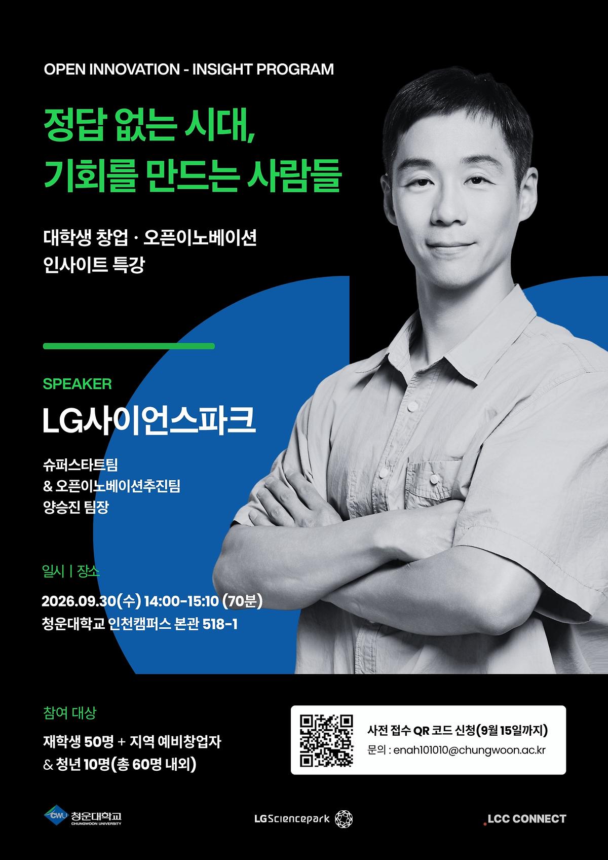 Poster_A3(시안확인용).jpg 이미지