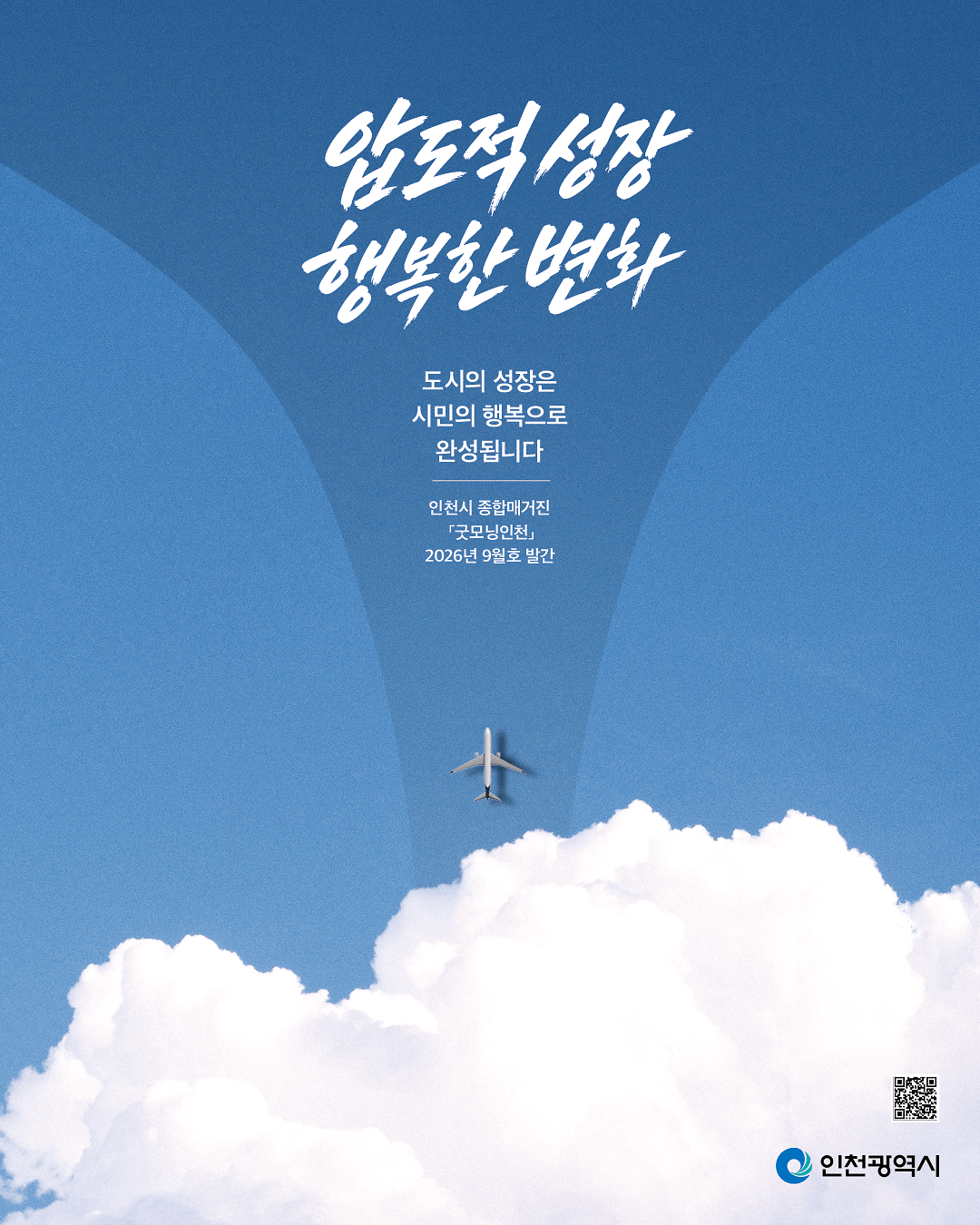 SNS_홍보_1080x1350.png 이미지