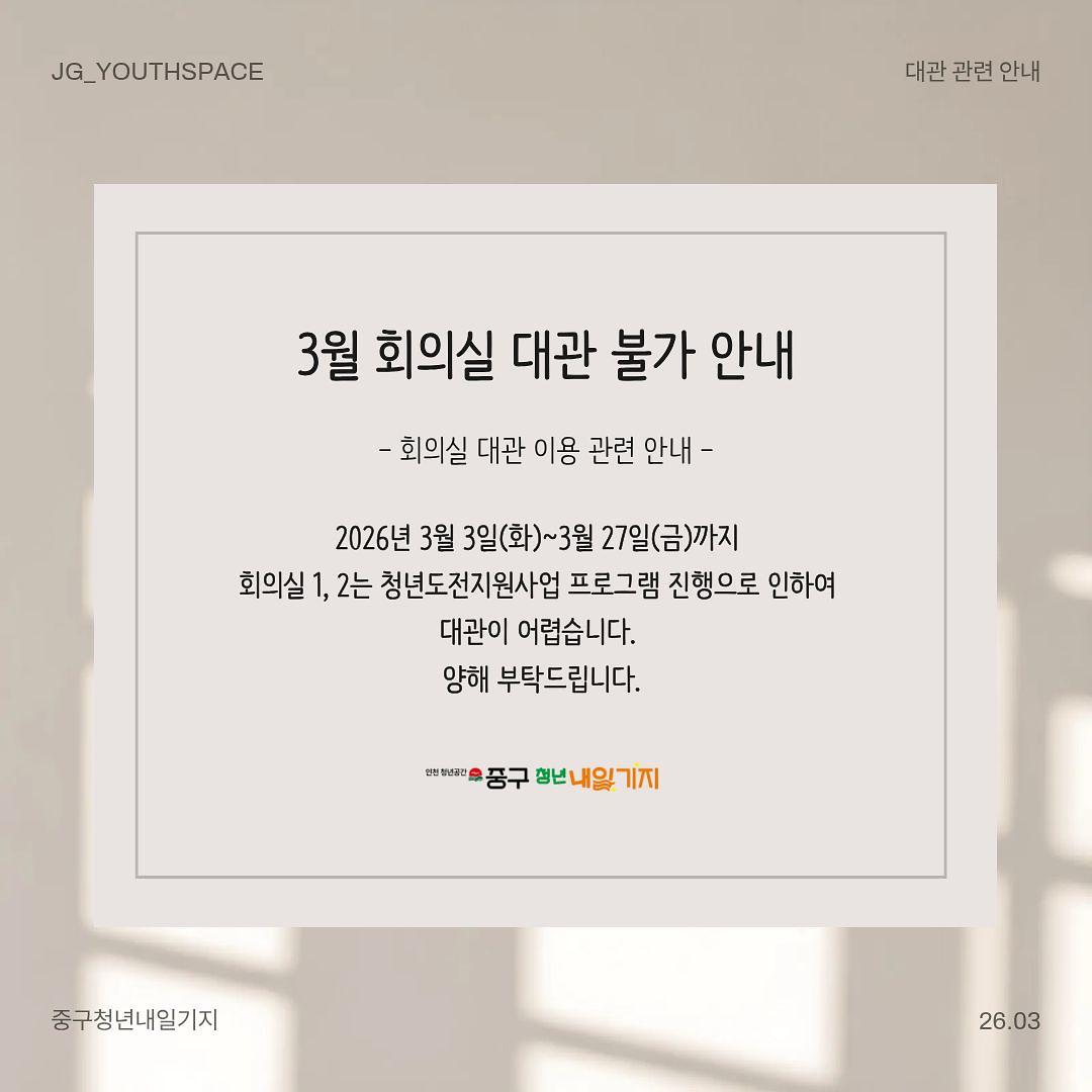 제목을_입력해주세요._(11).jpg 이미지