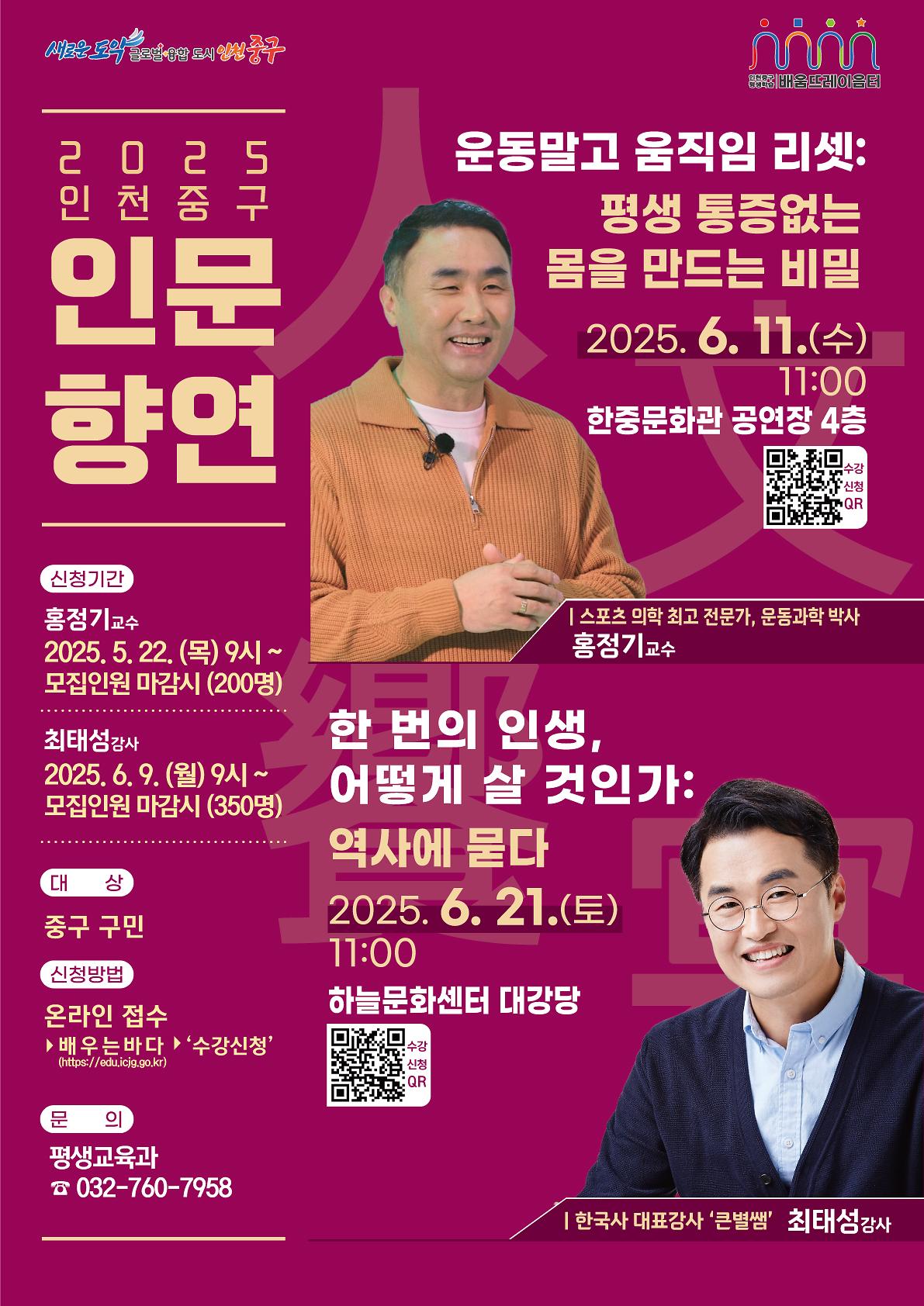 포스터_시안_(3).jpg 이미지