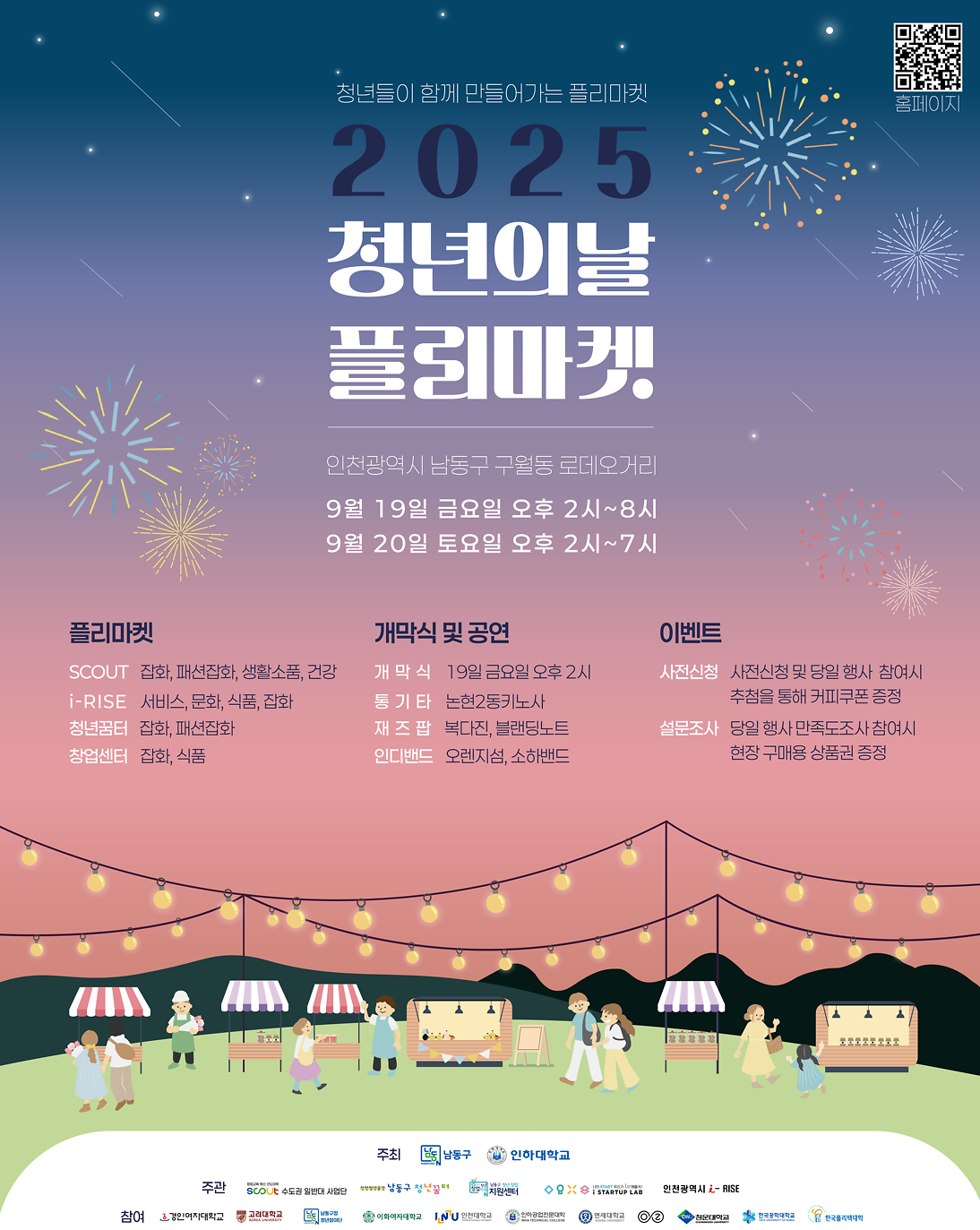 20250905100104-06e1f2b6b7.png 이미지