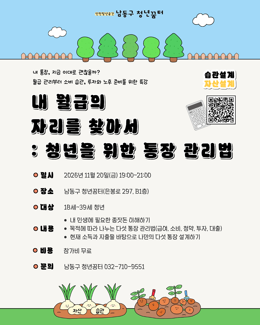 인스타그램.png 이미지