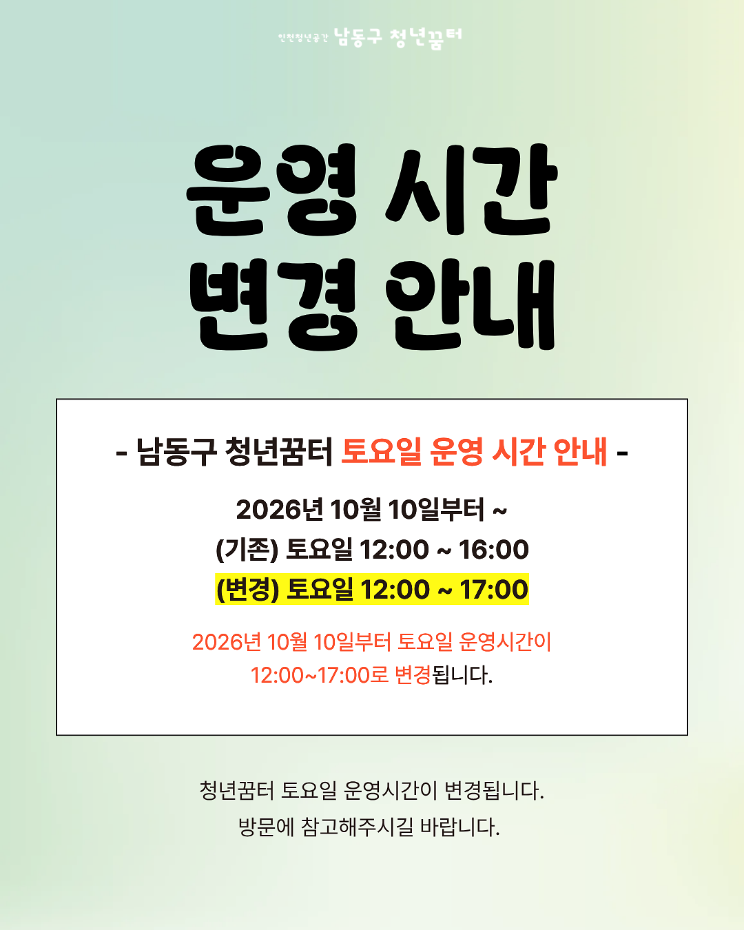 제목을_입력해주세요._(8).png 이미지