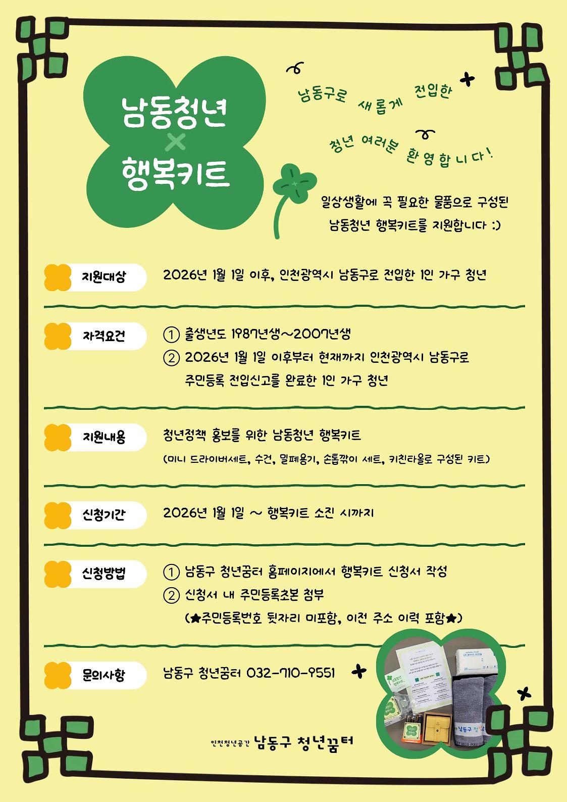 포스터(수정).jpg 이미지